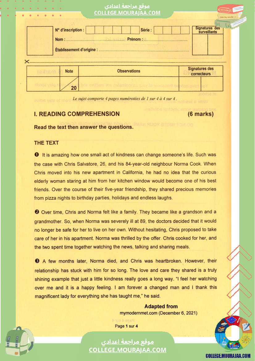 اختبار الانقليزية مناظرة النوفيام سنة 2023